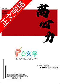 离心力小动画